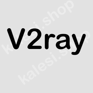 خرید v2ray یک ماهه 70 گیگ Vip